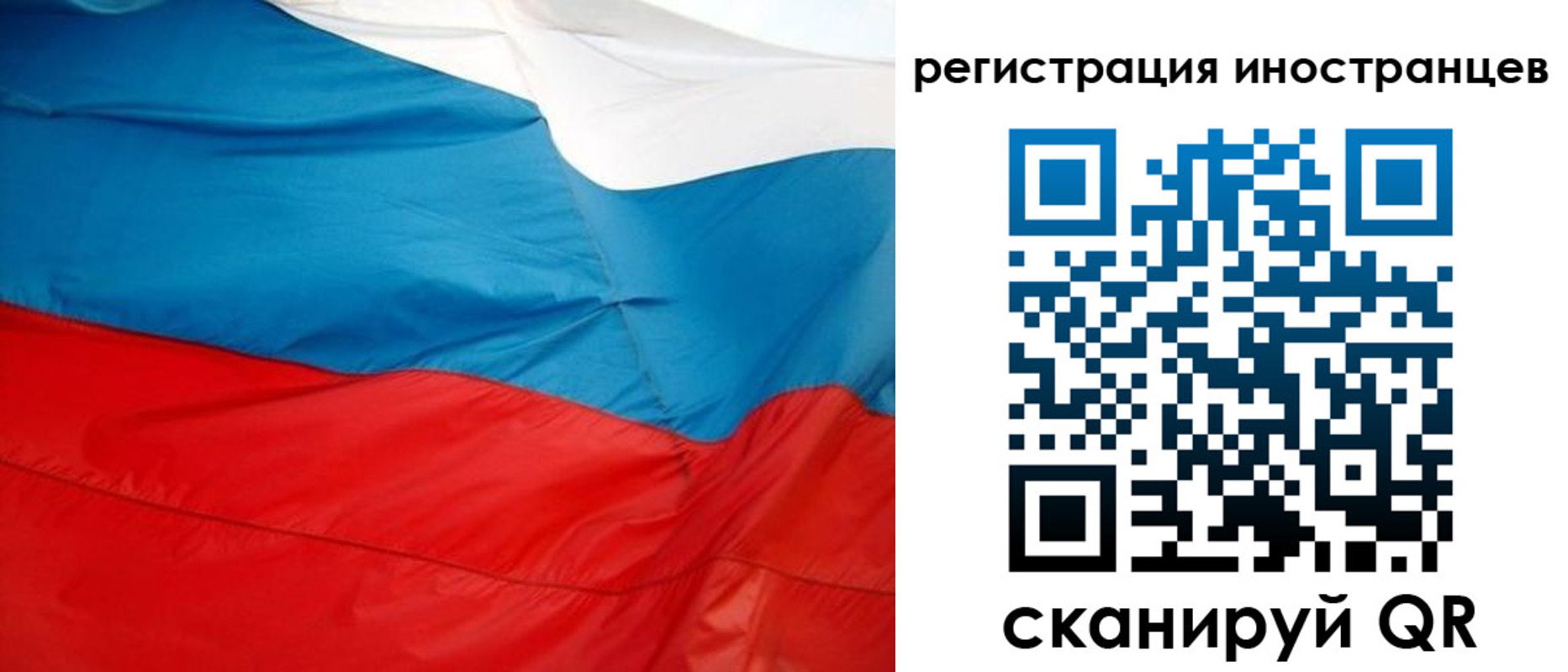 временная регистрация госуслуги в Калаче-на-Дону