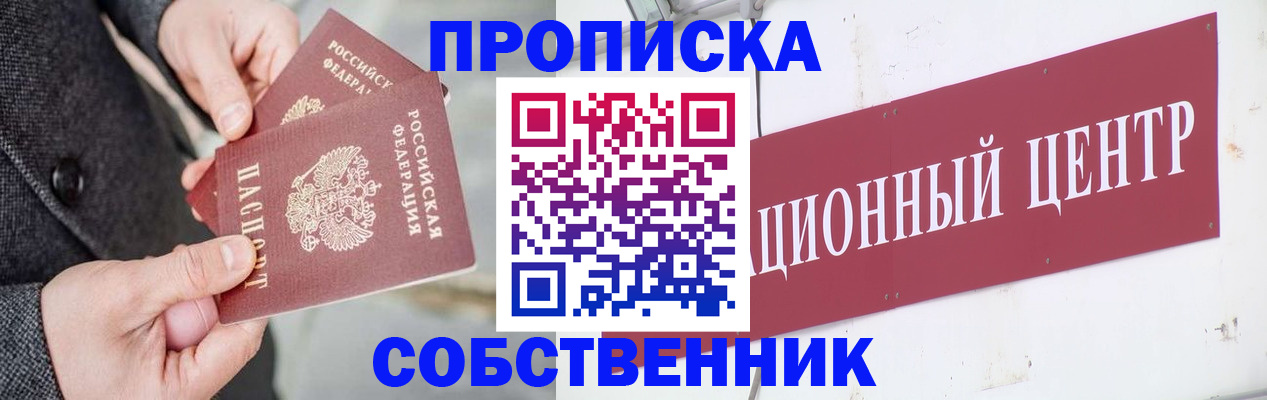 регистрация для дет. сада в Калаче-на-Дону