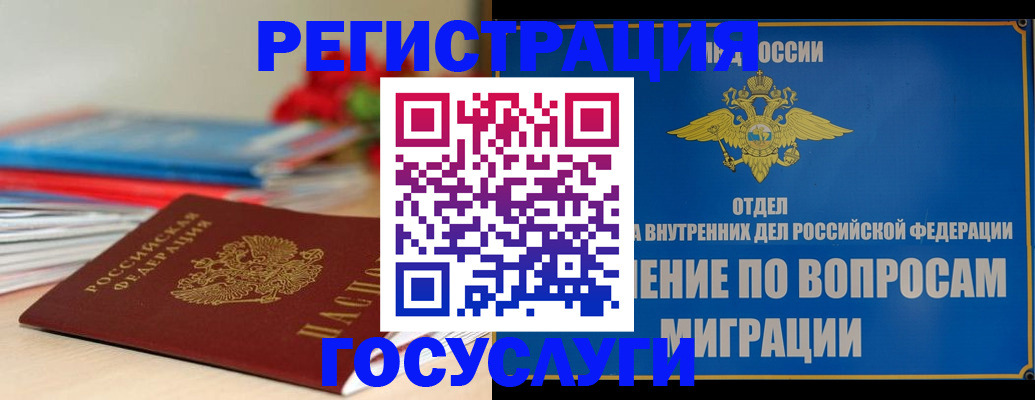 регистрация для дет. сада в Калаче-на-Дону