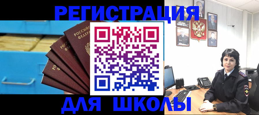 прописка в квартире в Калаче-на-Дону